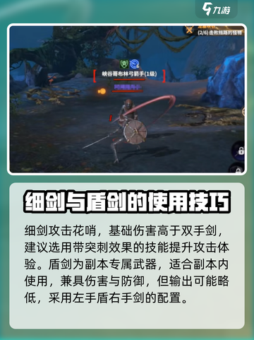 龙之灵域🔥装备武器全解析，玩家必看！截图5