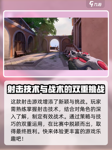 无畏契约全体聊天怎么弄介绍截图4