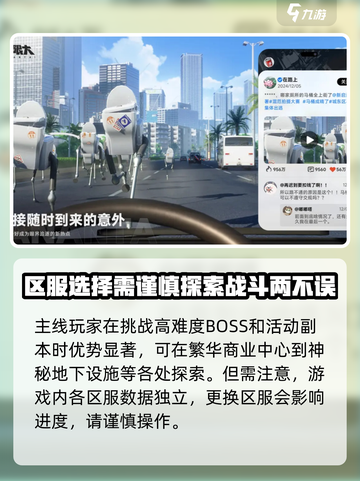 无限大游戏🔥三端互通带你畅爽体验🎉截图3