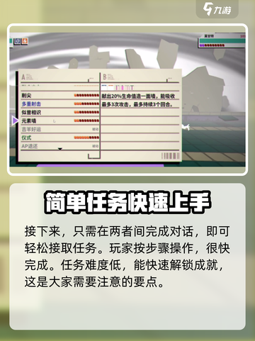《磁带妖怪莫甘特之歌位置一览》✨游戏秘宝大公开！快来找寻莫甘特之歌📍截图4
