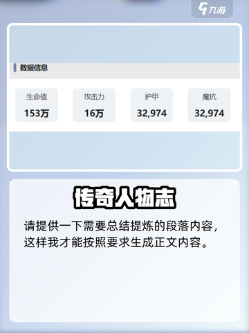 剑与远征2🔥阿塔兰忒超强攻略🌟带你快速上手！截图3