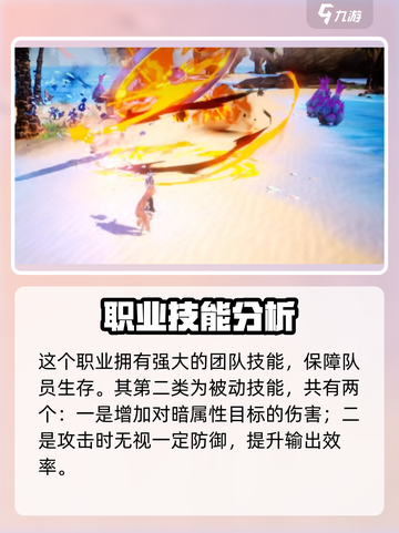 剑与骑士团🔥莱昂技能全解析，超强攻略来了！截图3