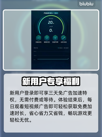 ✨《我的世界》下载慢延迟高？速看解决方法！🚀截图4