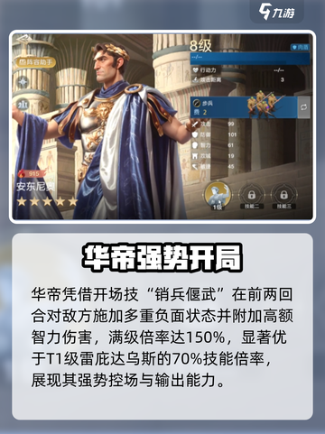 🔥世界启元T0英雄技能曝光💥截图2