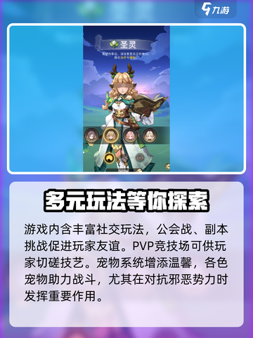 暮光冒险团🔥加速器选对了，游戏体验直线上升！🎮截图4