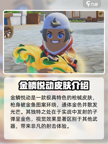 香肠派对2024端午节活动更新什么介绍截图4