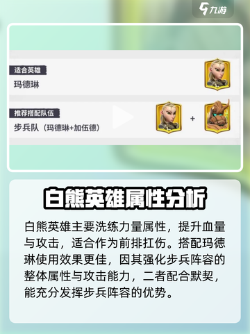 万龙觉醒🔥巨兽进化攻略，快速提升战力！截图5