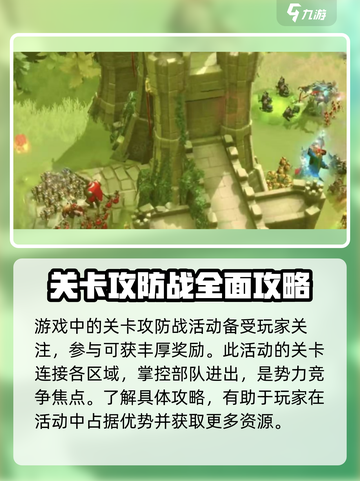 万龙觉醒🔥通关秘籍，轻松碾压关卡！游戏技巧大公开🎉截图2