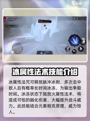 捕盗行纪五行法术🔥超强攻略来袭！游戏技巧一网打尽✨截图6