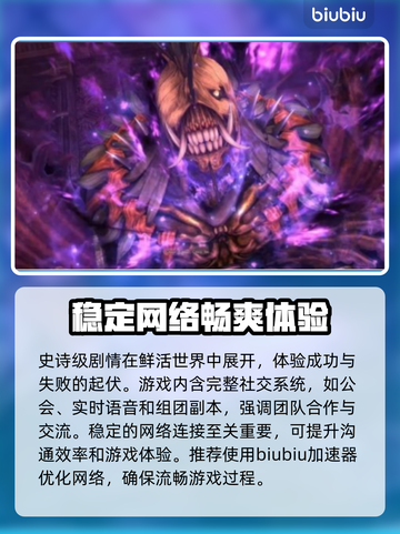 最终幻想14卡顿？❌优化秘籍来了！🔥截图2