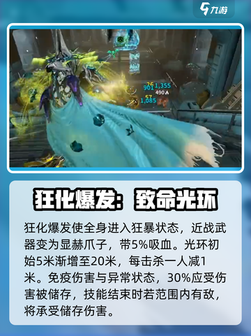 星际战甲手游女武神是谁介绍截图5