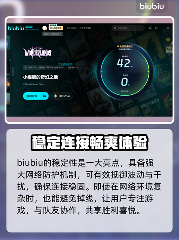 小缇娜的奇幻之地下载慢？这一招搞定！🔥🎉截图3