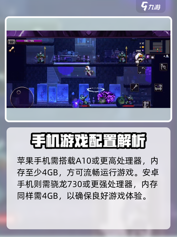 《小骨英雄杀手🔥超低配置要求曝光！》截图2