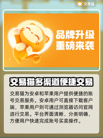 🎮王者荣耀V10账号竟卖这个价？截图2