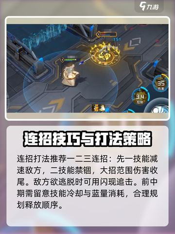 重构阿塔提斯凰真怎么样介绍截图4