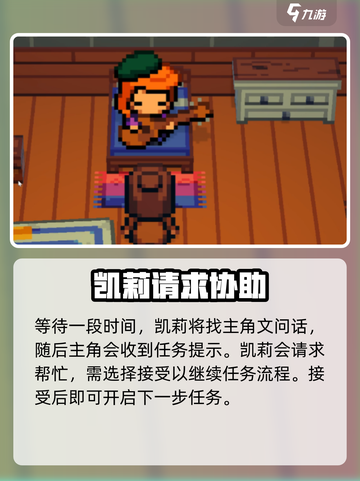 磁带妖怪凯莉任务攻略💡《妖怪手表》玩家必看！截图4