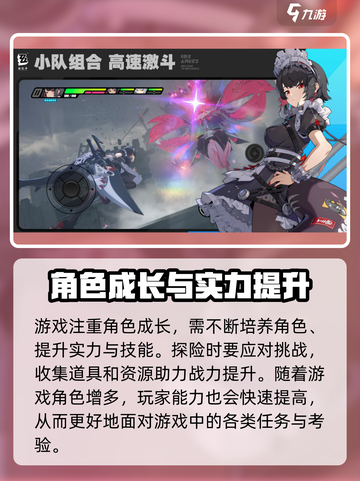 绝区零简称曝光！🔥玩家必看💡游戏名缩写全解析截图4