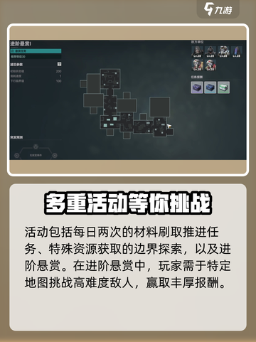 少女前线2追放火种测试内容介绍介绍截图5