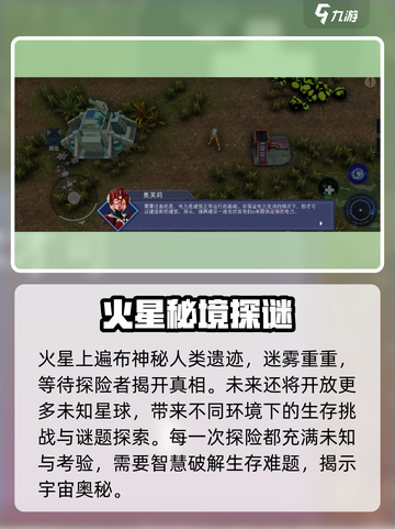 🎮《群星纪元》兑换码大放送！速领福利💥截图4
