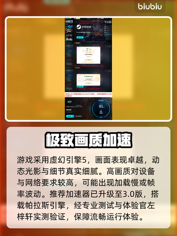 🔥《永恒之塔2》新服爆燃开启！💥截图5