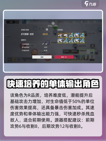 伊瑟西比尔怎么样介绍截图4