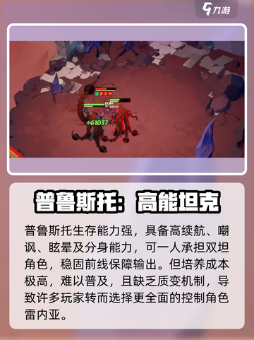 剑与远征2启程神魔TOP5🔥截图6