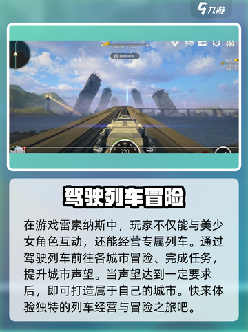 雷索纳斯手游好玩吗介绍截图2