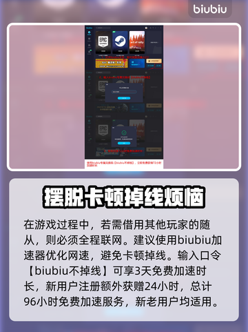 龙之信条2🔥饰品获取大全，轻松get✨截图4