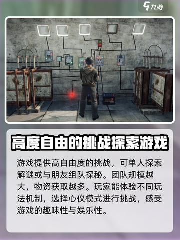 腐蚀手游上线时间🔥《腐蚀》玩家必看🎉截图4