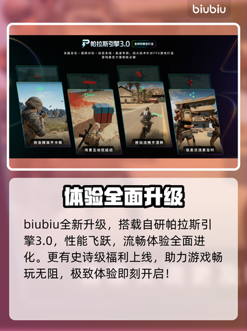 《我独自升级》Steam惊现起立彩蛋！🔥截图4