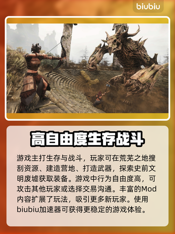 流放者柯南卡顿？❌实用加速器下载链接⚡截图2