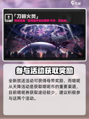 绝区零1.1版本限时活动大曝光🔥快来参与！截图4
