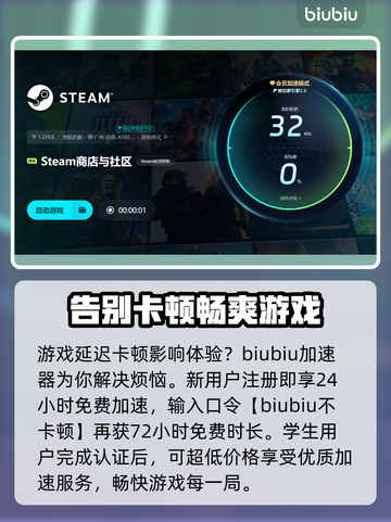 城堡破坏者联机失败？❌教你轻松搞定联机问题！🎮截图4