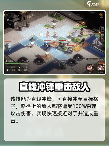 野火流明持婉梓怎么样介绍截图3