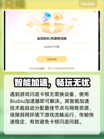 💥星际战甲闪退卡顿？速看解决方法！🎮截图4