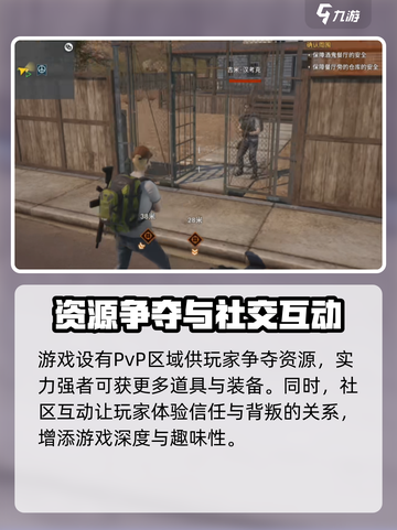 darkestdays暗夜绝望怎么玩介绍截图5