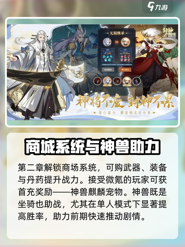 封神幻想世界开局必看🔥轻松逆袭称霸游戏截图4
