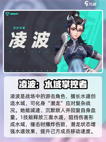 远光84角色介绍介绍截图2
