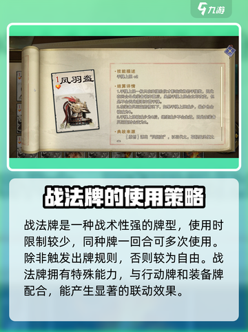 代号杀手牌属性大全介绍截图3