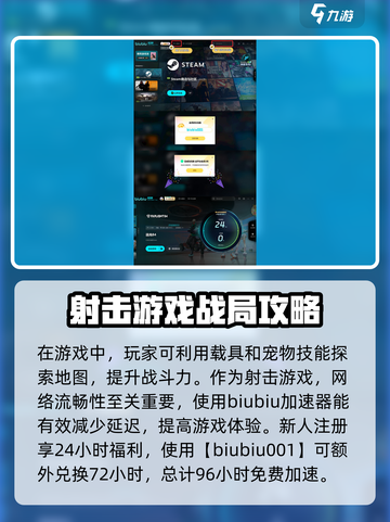 远光84steam怎么下载介绍截图4