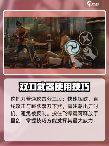 暗影格斗3继承者🔥超强分析，必看！截图3