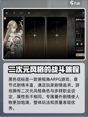 黑色信标安装包下载全流程🌟超简单！游戏党必看🔥截图3