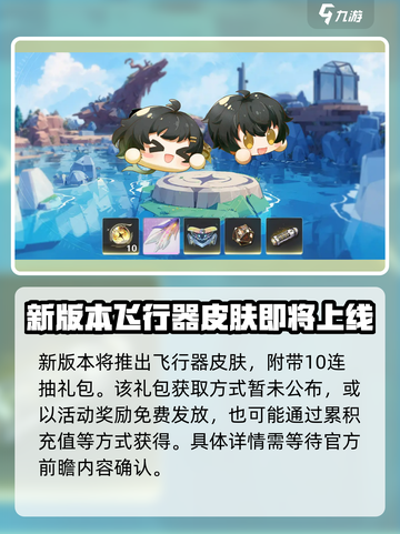 鸣潮🎉周年庆前瞻：超多惊喜内容曝光！截图3