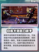 航海王壮志雄心拨号怎么玩介绍截图4