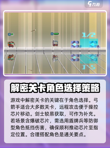 砰砰军团解谜怎么玩介绍截图4