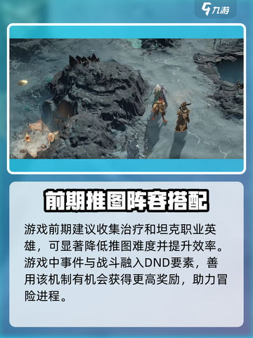 龙息神寂手机能玩吗介绍截图5