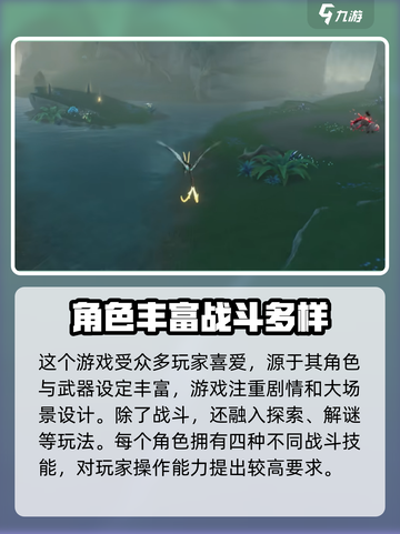 鸣潮内测资格申请方法介绍截图4