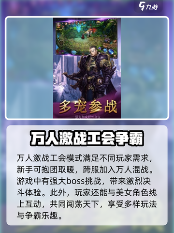 🔥神迹觉醒公测时间曝光！🎉游戏迷速来看🔥截图4