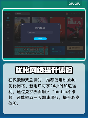 最终幻想7重生🔥必刷据点全攻略！💎截图4