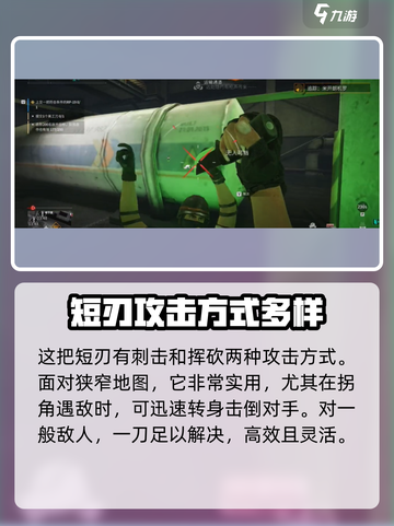 萤火突击💡换刀技巧大公开，玩家必看！游戏技巧🔥截图3